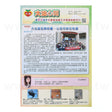 150P銅版A4校刊