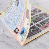 150P銅版A4校刊