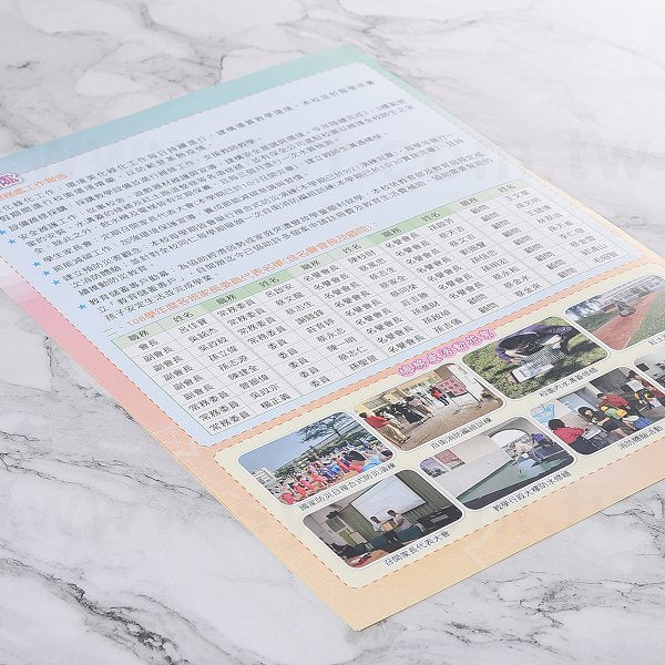 150P銅版A4校刊