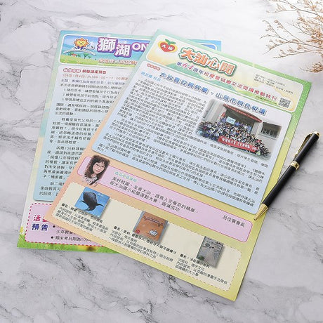 150P銅版A4校刊
