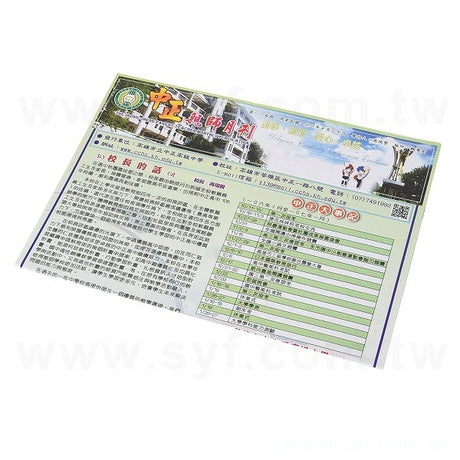 100P超雪銅期刊