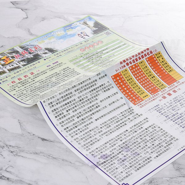 100P超雪銅期刊