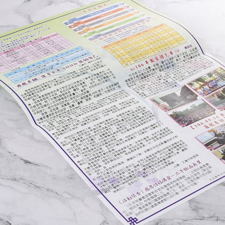 100P超雪銅期刊