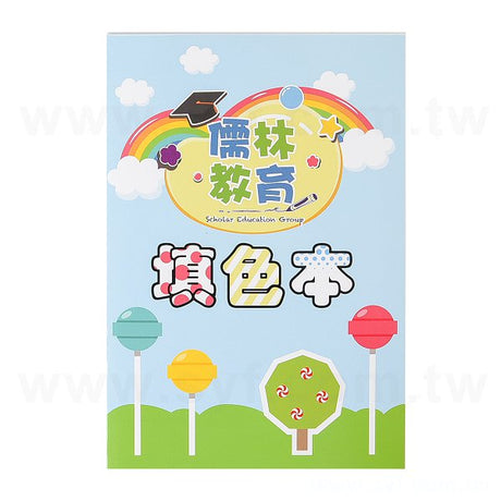 塗鴉本