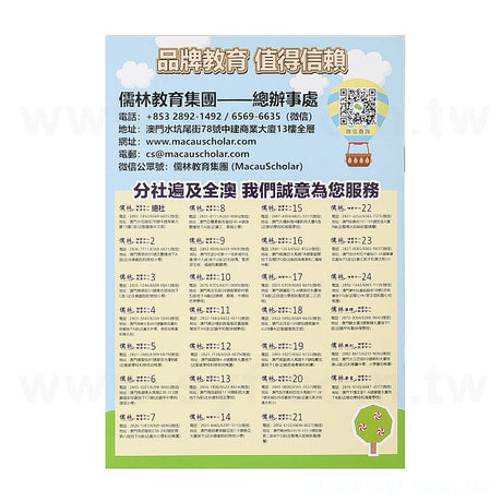 塗鴉本