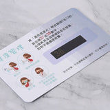 防疫好禮組