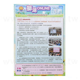 銅版A4校刊
