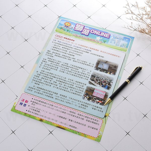 銅版A4校刊