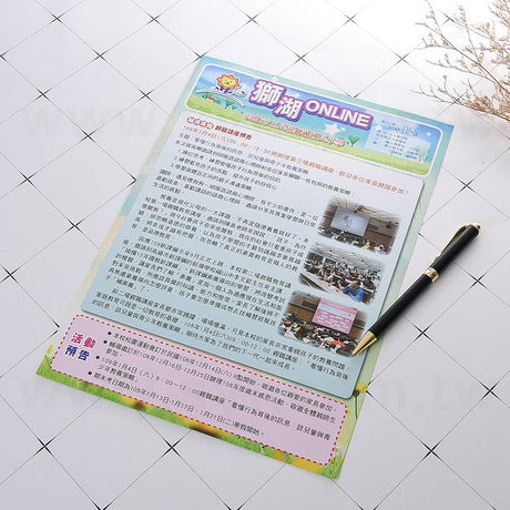 銅版A4校刊