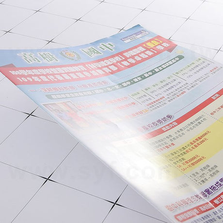 150P銅版A4校刊