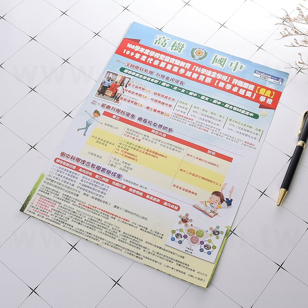 150P銅版A4校刊