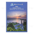 200P銅西