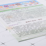 校慶特刊