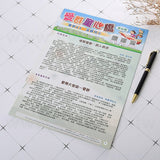 校慶特刊