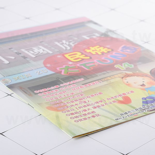 校園期刊