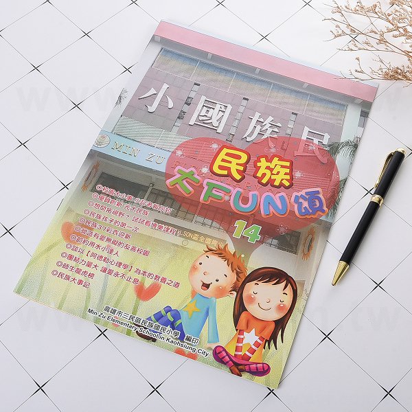 校園期刊