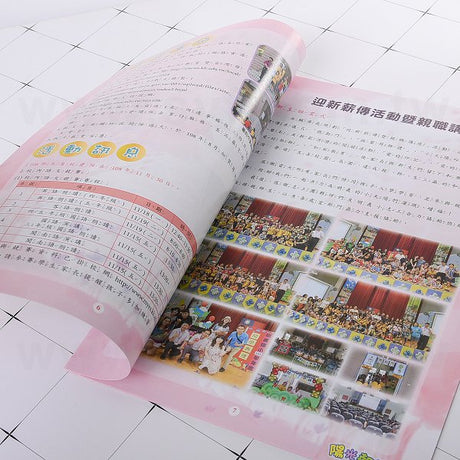 校園期刊
