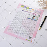 校園期刊
