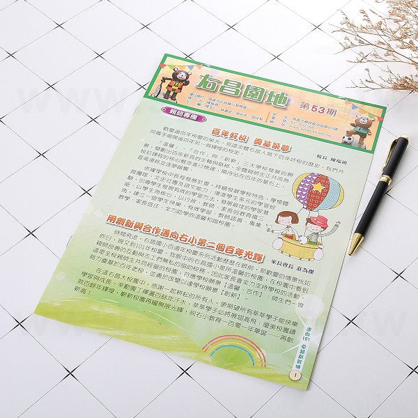 校園期刊