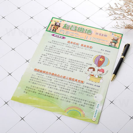 校園期刊