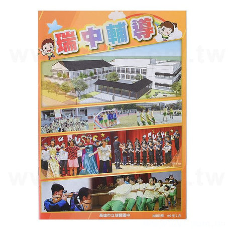 書籍印刷