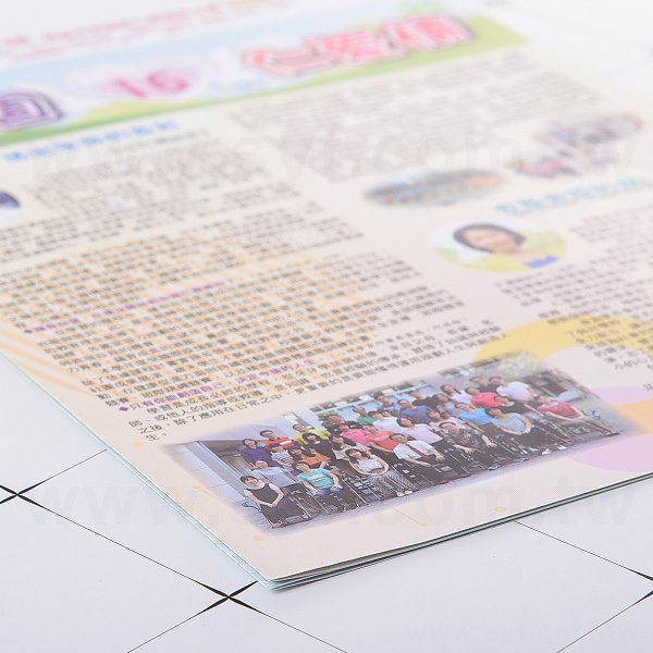 A4校刊