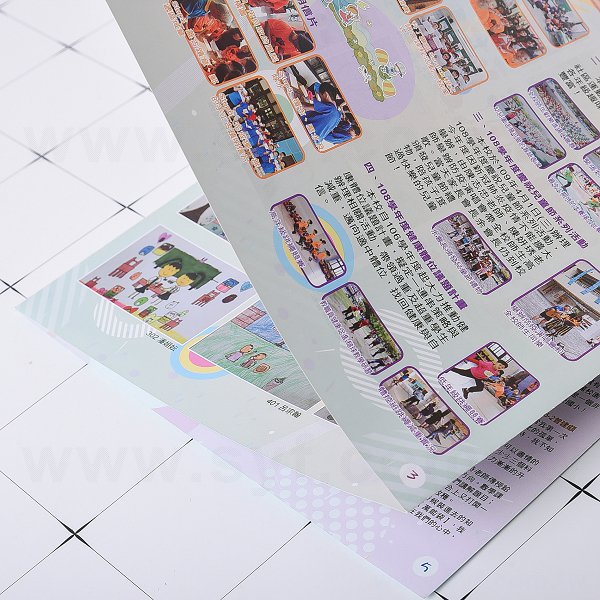 A4校刊