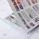 A4校刊