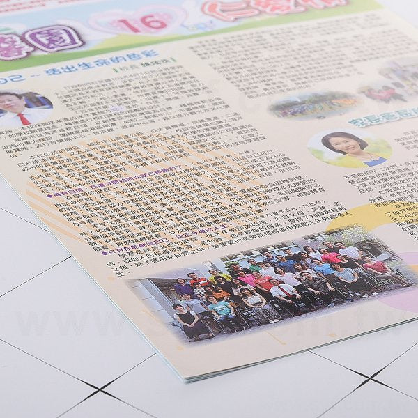 A4校刊