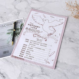 畢業專刊