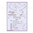 畢業專刊