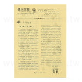 招生專刊