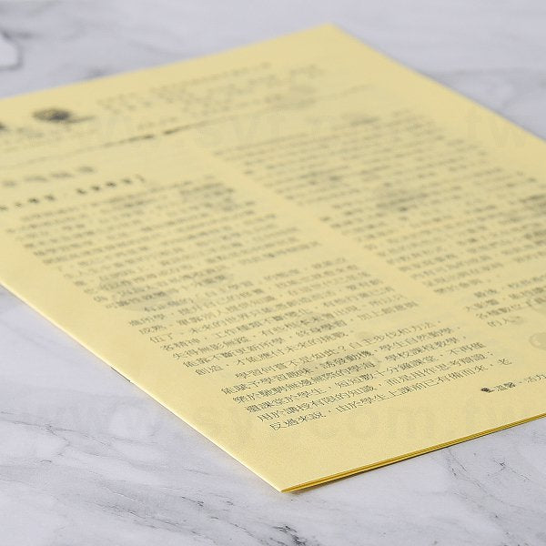 招生專刊