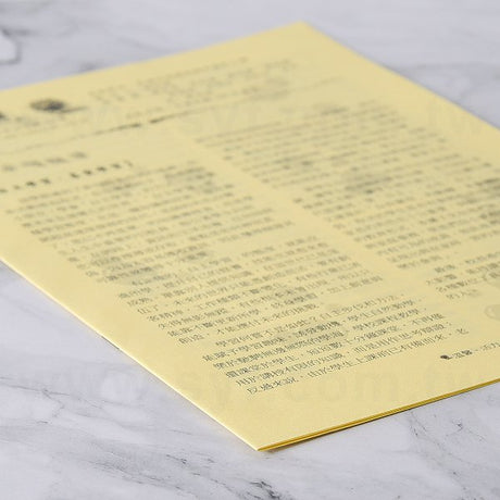 招生專刊