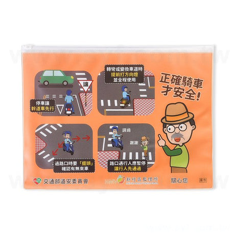 PP拉鍊袋公文夾