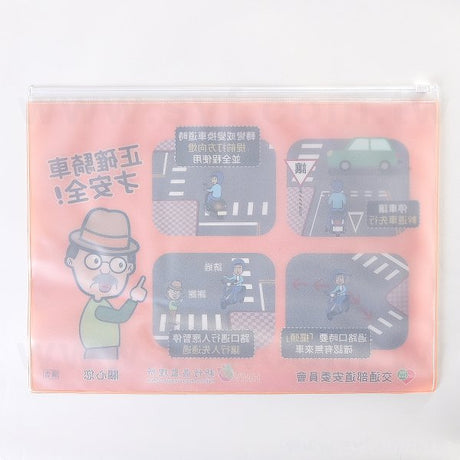 PP拉鍊袋公文夾
