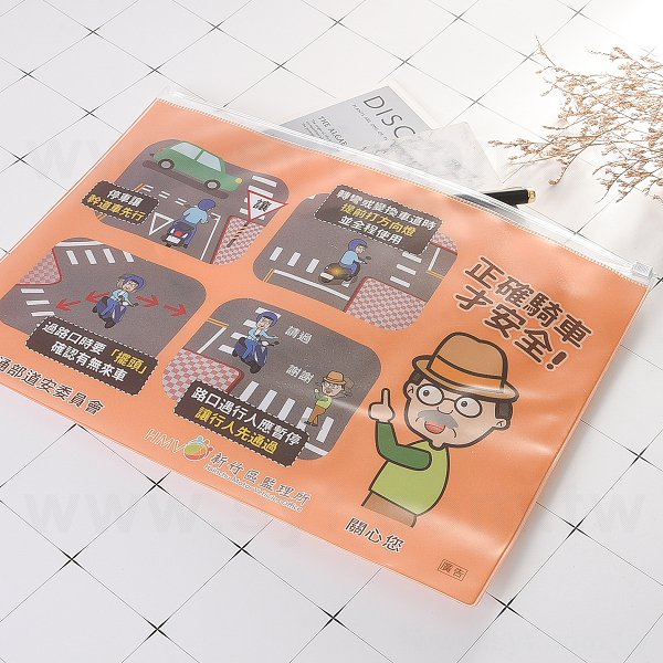 PP拉鍊袋公文夾