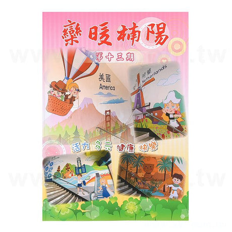 書籍印刷