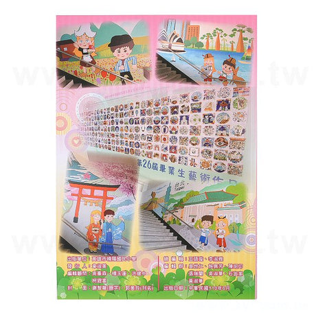 書籍印刷