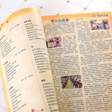 書籍印刷