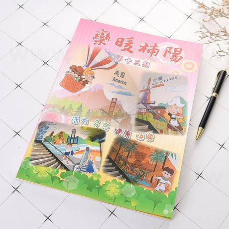 書籍印刷