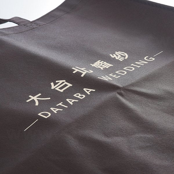 不織布手提袋