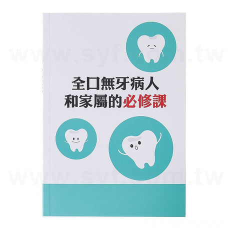 書籍
