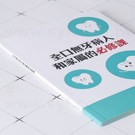 書籍