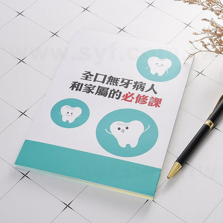書籍