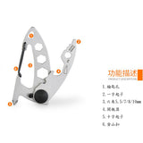 戶外登山扣多功能工具卡