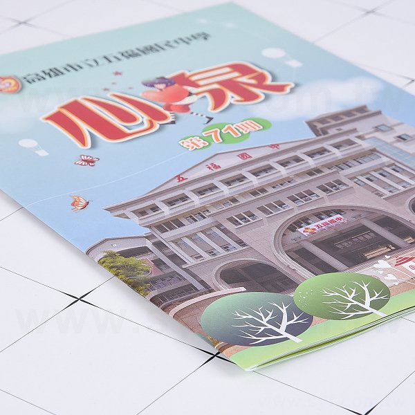校園期刊