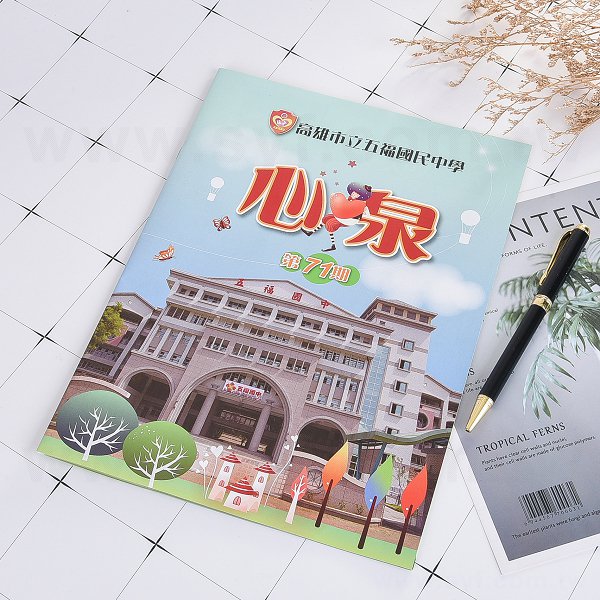 校園期刊