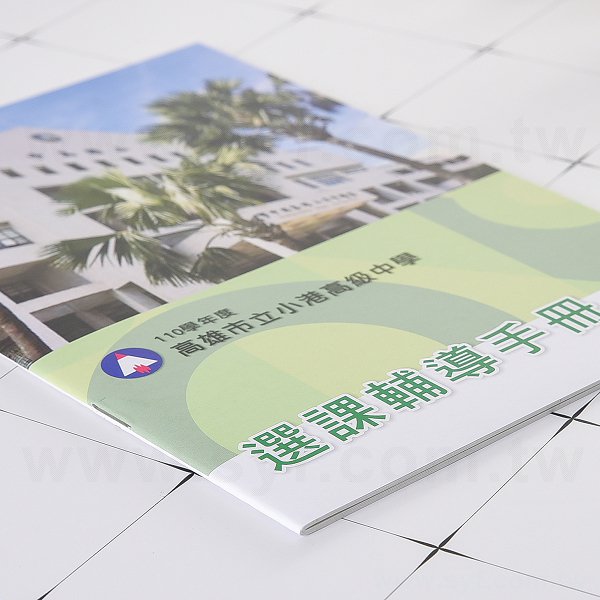 騎馬釘書籍印刷