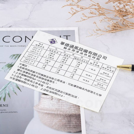 名片型貼紙